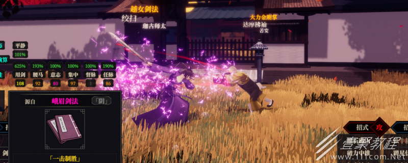 江湖十一吸魂大法获得方法