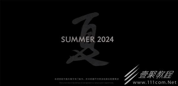 黑神话悟空兔年贺岁短片视频一览