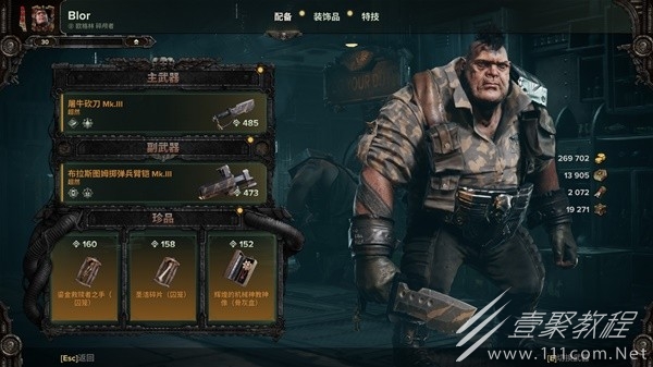 战锤40K暗潮欧格林实用配装介绍