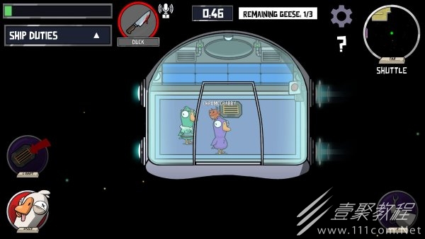 鹅鸭杀鸽子玩法与技巧教学一览