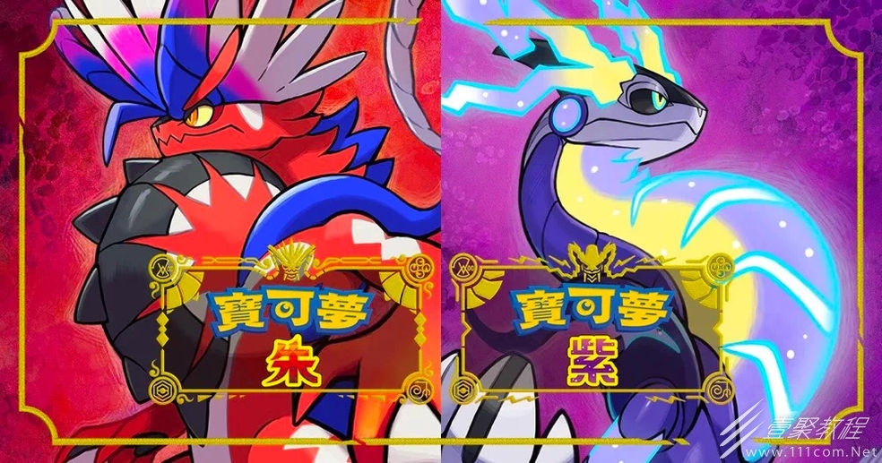 宝可梦朱紫树才怪如何进化