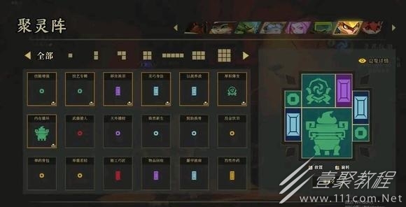 枪火重生灵界狂潮qq猴如何玩