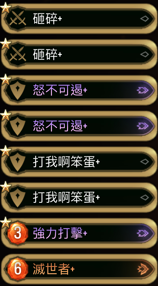 漫威暗夜之子绿巨人强力卡组介绍