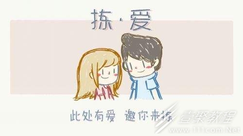 拣爱第一章如何通关