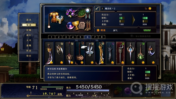 神之天平南瓜魔女分身本体区分教程