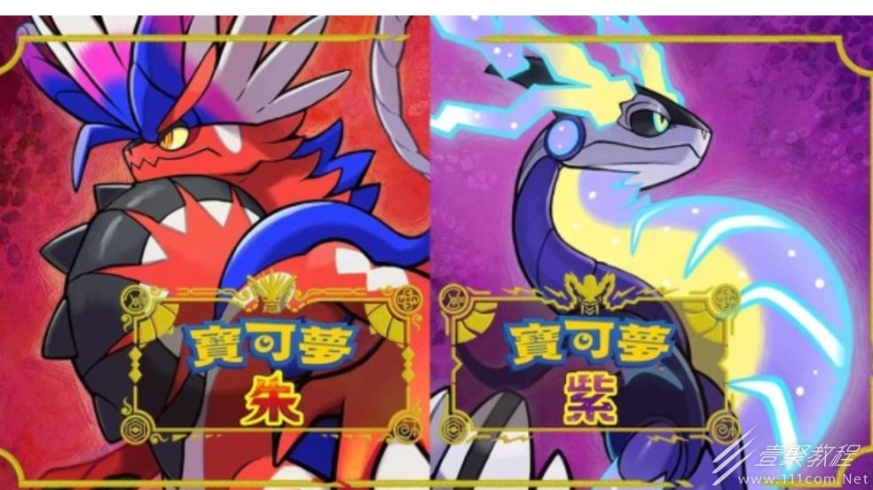 宝可梦朱紫技能机火之誓约获取位置一览