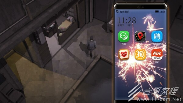 大多数人缘怎么维持