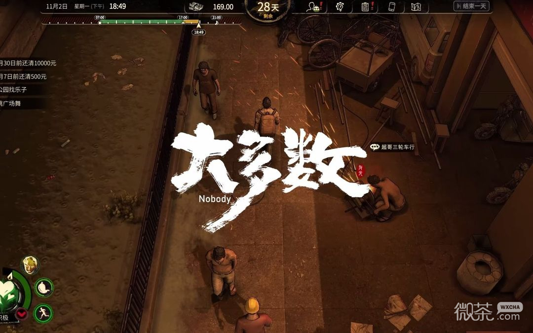 大多数买电脑方法攻略