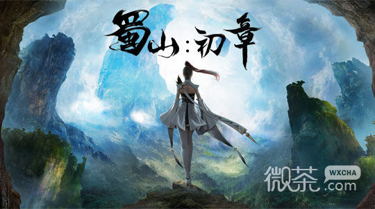 蜀山初章澜明位置详情