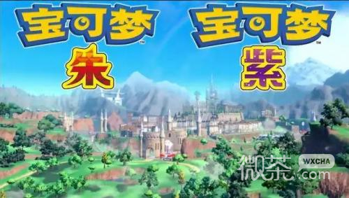 宝可梦朱紫燃烧虫位置详情