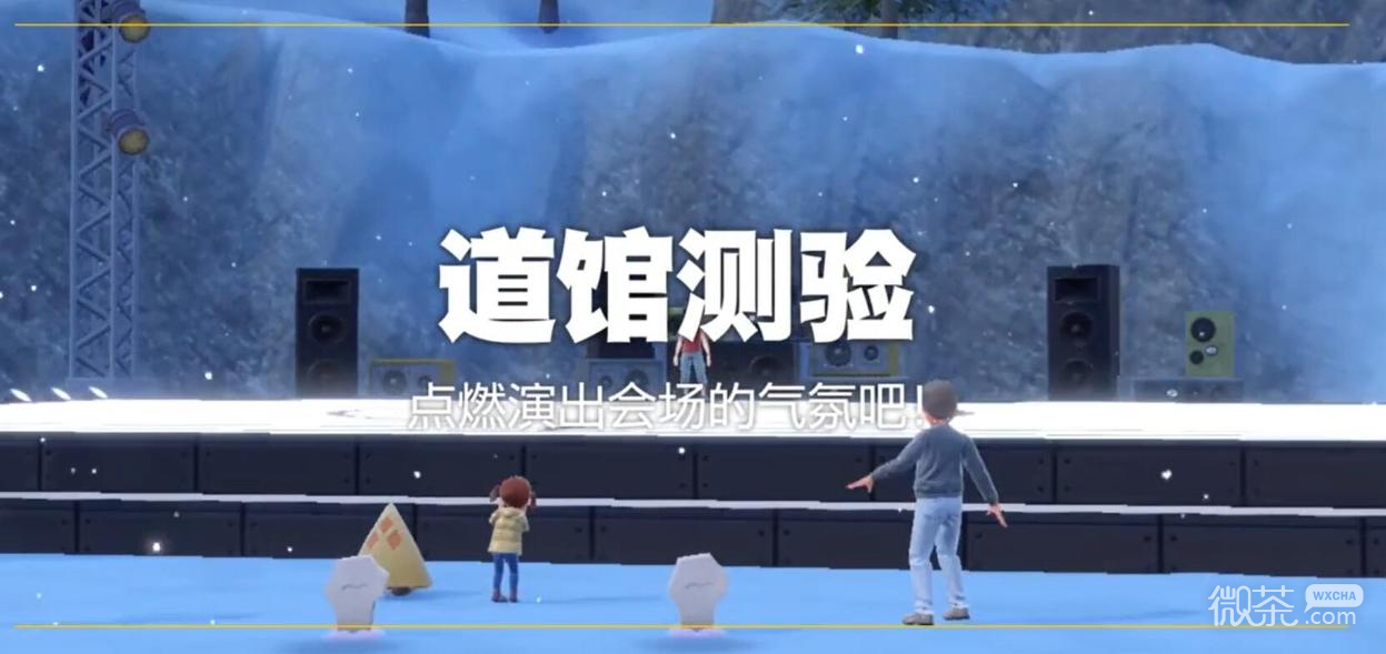 宝可梦朱紫幽灵道馆测验指南