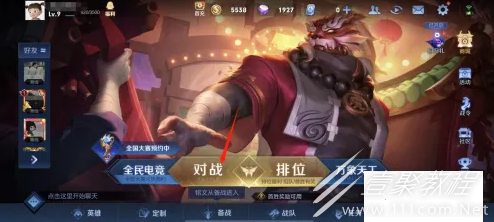 王者荣耀觉悟ai位置介绍