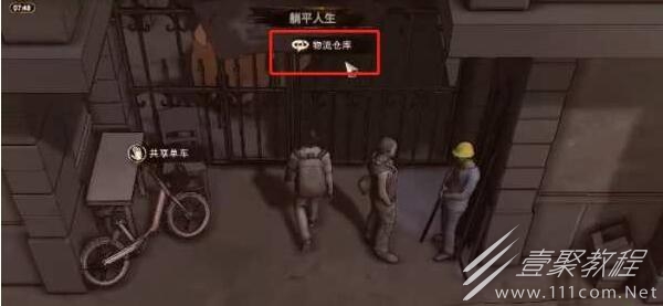 大多数怎么开启大件搬运