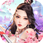 武动九天骑情演绎手机版