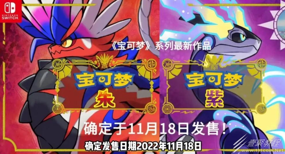 宝可梦朱紫无限刷闪BUG如何操作