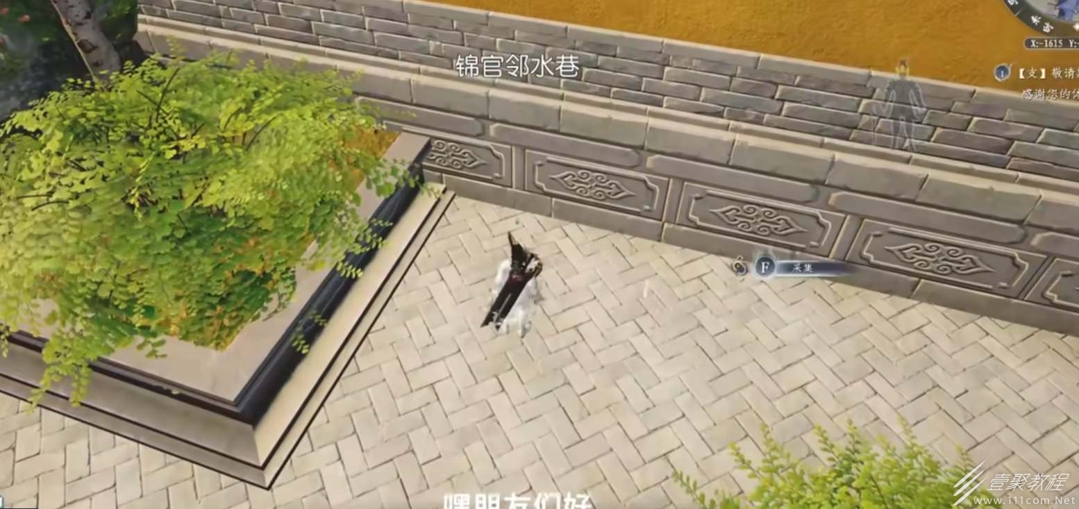 蜀山初章福缘点位置介绍