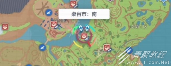 宝可梦朱紫换手机壳方法