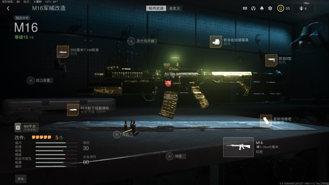 使命召唤战区2快速刷枪方法分享