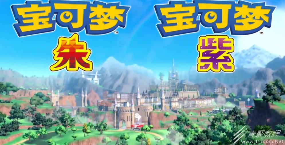 宝可梦朱紫加速跑BUG如何触发