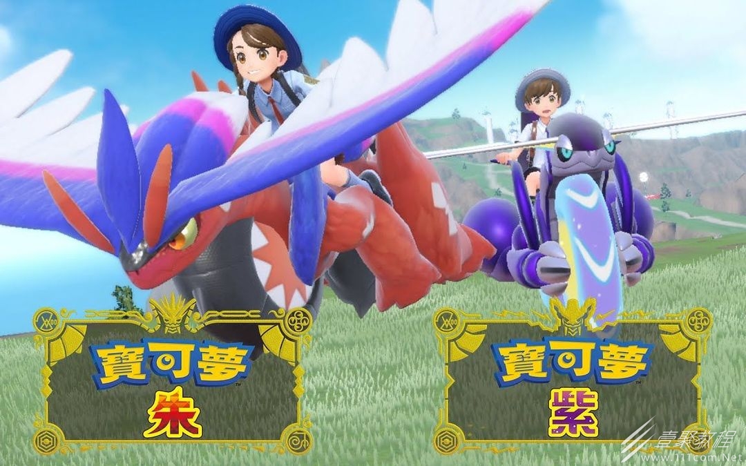 宝可梦朱紫二级神封印位置分享