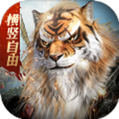 完美世界诸神之战横竖自由免费正版