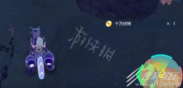 宝可梦朱紫十万伏特技能学习方法