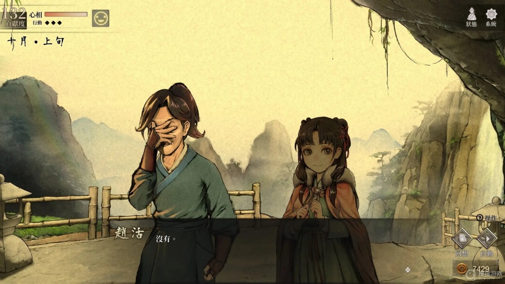 活侠传克制暗器武功一览