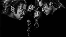 电影《满江红》票房突破11亿-《满江红》正版电影HD高清免费在线观看
