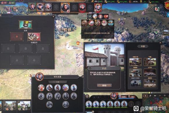 荣誉骑士2君主攻城武器招募方法