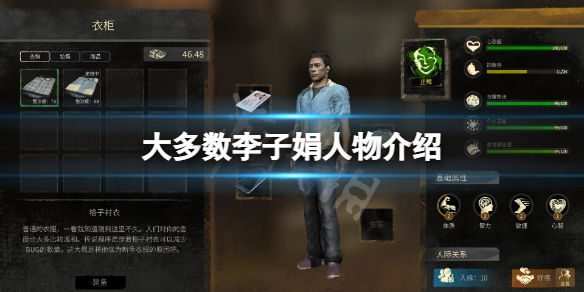 《大多数》李子娟是什么人？李子娟人物介绍