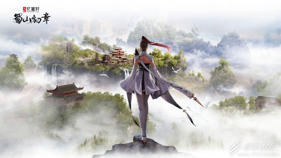 蜀山初章天道结丹材料地点介绍