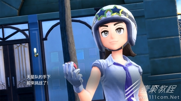 宝可梦朱紫通关阵容怎么选择