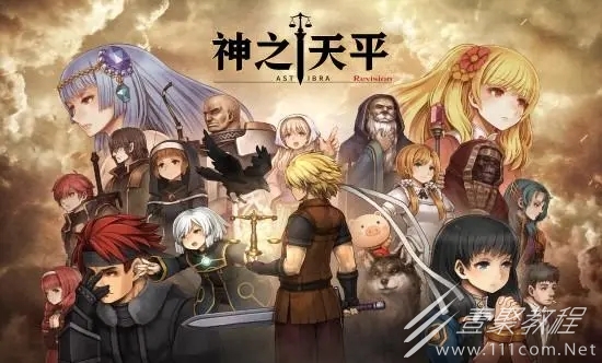 神之天平变石如何合成