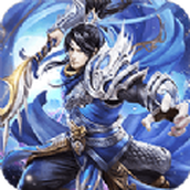 主公争霸文字话三国游戏下载