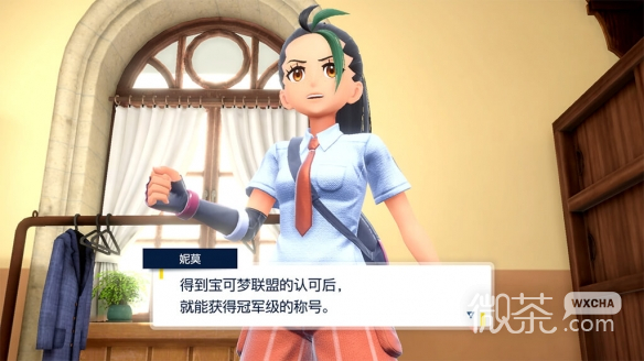 宝可梦朱紫伊布进化石和顺风技能机怎么获得攻略