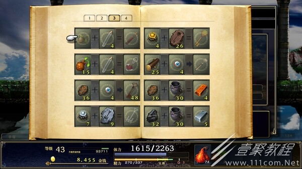 神之天平弑神剑如何获得