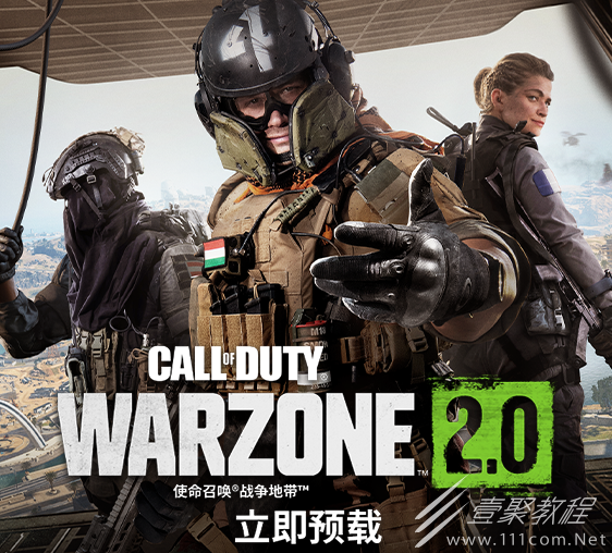 使命召唤战区2游戏模式一览