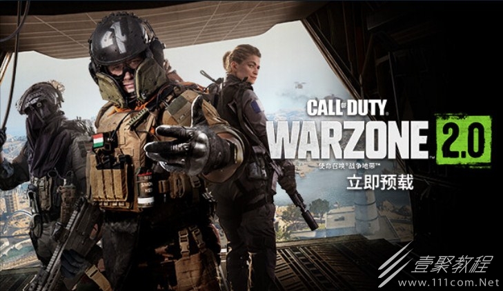 使命召唤战区2第一赛季通行证奖励一览