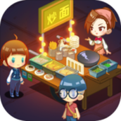 夜市模拟器下载安装