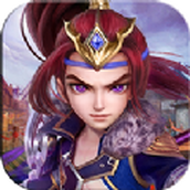 将魂三国小小三国志官网版