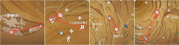 《原神》千壑沙地圣章石柱路线一览