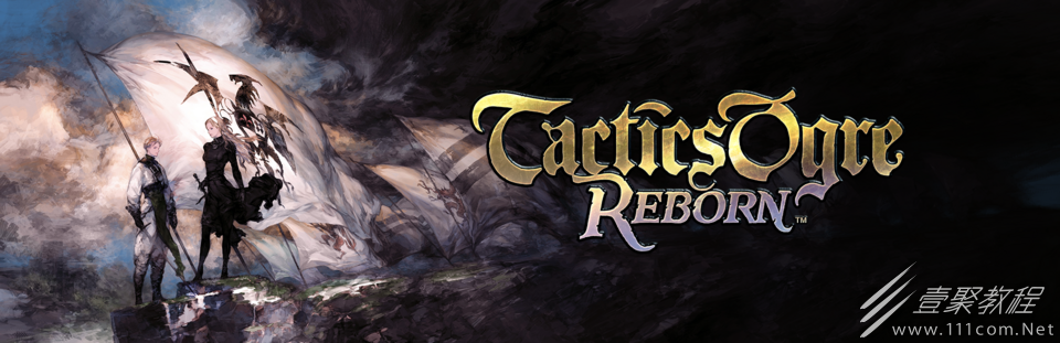 皇家骑士团：重生第一章怎么打