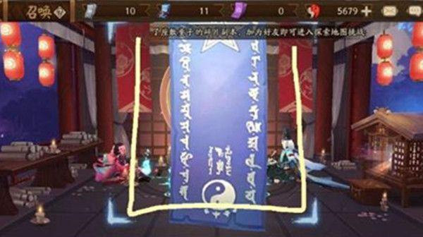 2022阴阳师7月神秘图案怎么画-阴阳师七月神秘符咒画法技巧介绍