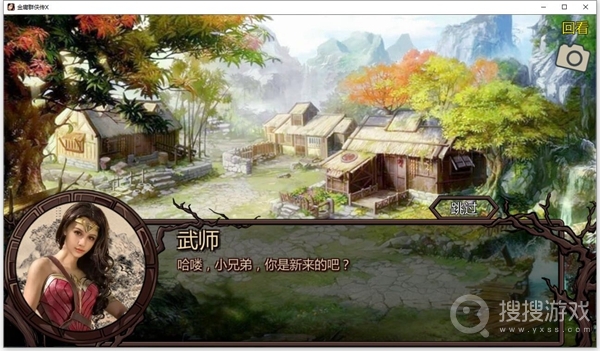 金庸群侠传X无双合格版122功法搭配一览