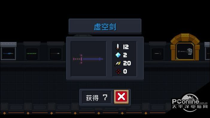 元气骑士武器虚空剑图鉴