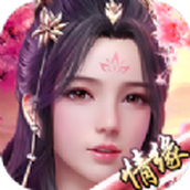 与君初识正式版