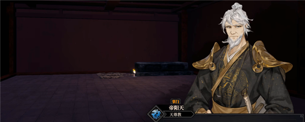 江湖十一将军挂帅印怎么获得-内功获取攻略