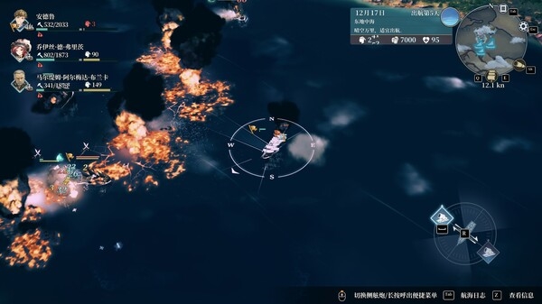 风帆纪元黄金垂饰怎么获得-详细获得方法介绍