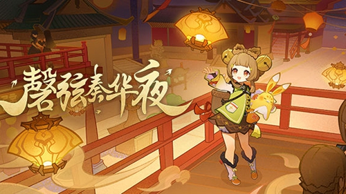 原神若水效果怎么样