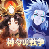 神界奇伝手机版